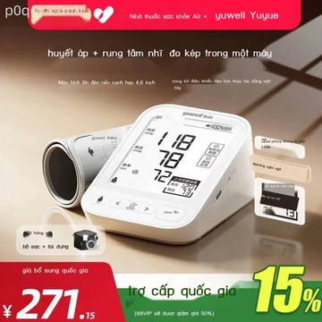 (HÀNG HOT) [Sản phẩm mới tự vận hành] Máy rối loạn nhịp tim Yuyue S68XR, thiết bị đo huyết áp điện