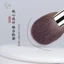 Sơn Chuntang Cọ Trang Điểm H979 Blush Brush Kích Thước Nhỏ Một Gói Động Vật Tóc Chuyên Nghiệp Rời Bột Bàn Chải Còn Lại Bột Bộ Bàn Chải Trang Điểm