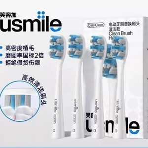 Smile Plus Điện Bàn Chải Đánh Răng Đầu Người Lớn Đa Năng Usmile Bàn Chải Đầu Mờ Cứng Lông Làm Sạch Đầu Thay Thế Toàn Phạm Vi