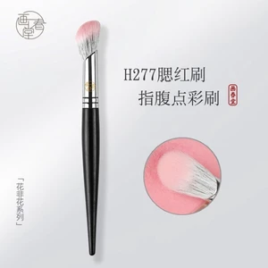 Sơn Chuntang Cọ Trang Điểm H277 Ngón Tay Bụng Điểm Màu Bàn Chải Slope Blush Brush Slope Blush Cream Brush Contouring Fixing Makeup Brush