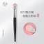 Sơn Chuntang Cọ Trang Điểm H277 Ngón Tay Bụng Điểm Màu Bàn Chải Slope Blush Brush Slope Blush Cream Brush Contouring Fixing Makeup Brush