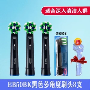 Đầu bàn chải đánh răng điện Oral B EB50BRX-3 Thay thế đa năng 2D / 3D dành cho người lớn P4000 D100 Pro4 D16