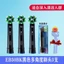 Đầu bàn chải đánh răng điện Oral B EB50BRX-3 Thay thế đa năng 2D / 3D dành cho người lớn P4000 D100 Pro4 D16