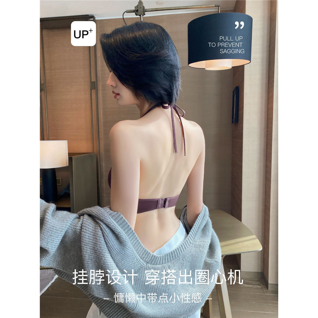 Dây Quần Lót Nữ Vú Nhỏ Tập Hợp Không Vòng Thép Chống Chảy xệ Gợi Cảm Liền Mạch Đẹp Áo Ngực 2026 Phong Cách Mới