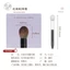Sơn Chuntang Cọ Trang Điểm H229 Ngọn Lửa Bàn Chải Nổi Bật Bàn Chải Làm Sáng Da Mặt Chuyên Nghiệp Smudge Blush Bàn Chải Màu