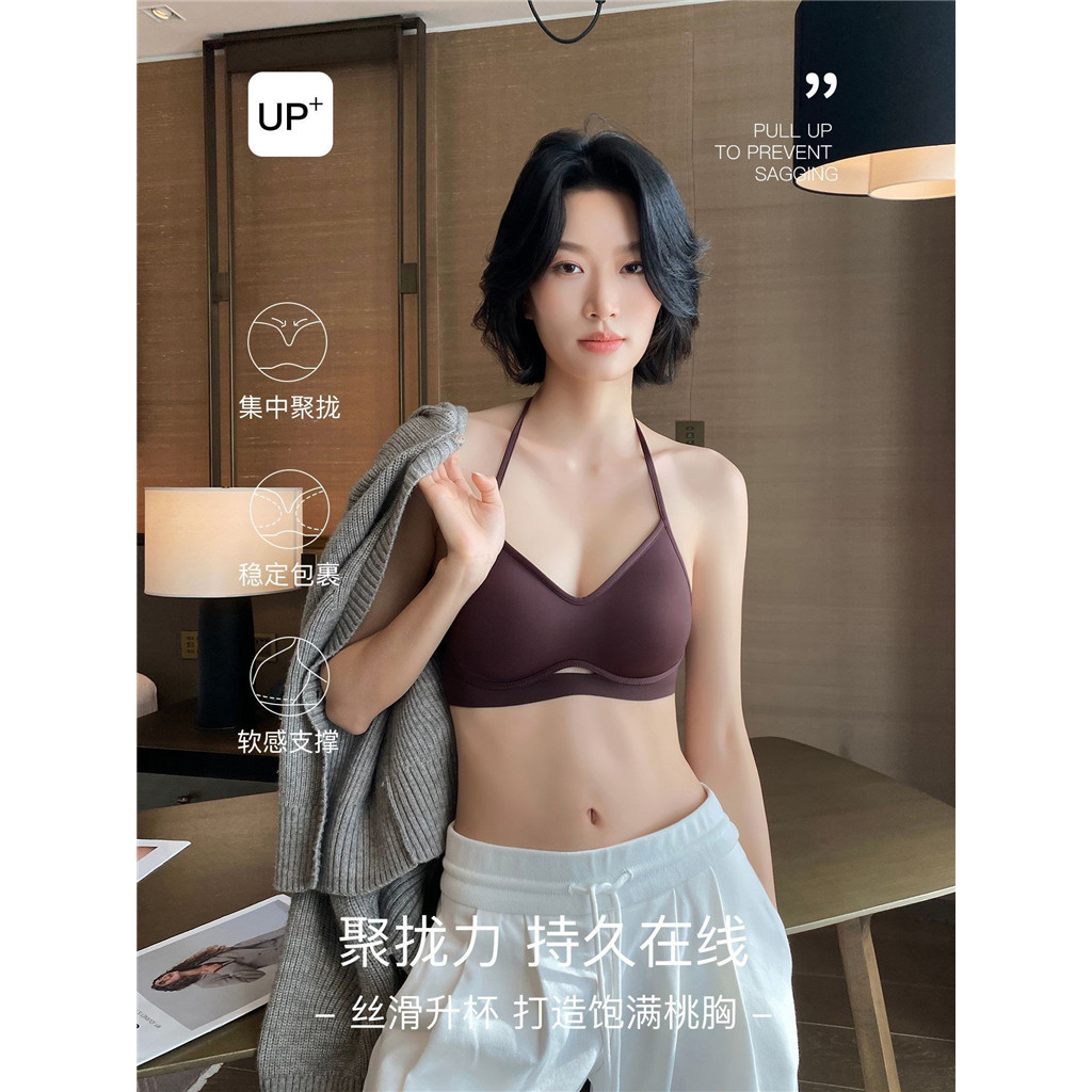Dây Quần Lót Nữ Vú Nhỏ Tập Hợp Không Vòng Thép Chống Chảy xệ Gợi Cảm Liền Mạch Đẹp Áo Ngực 2026 Phong Cách Mới