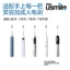 Usmile Bàn Chải Đánh Răng Đầu Smile Plus Điện Phai Màu Làm Sạch Lông Mềm Thay Thế Y / U / P Series Đa Năng
