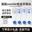 Thích hợp cho đầu bàn chải đánh răng điện Usmile Smile Plus U3s / y1s / p3 / p1 / U2s / Y1 Ống đầu thay thế