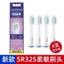 Đầu bàn chải đánh răng điện Oral-B / Oral-B Sonic SR32-4 Thích hợp cho Crest S15 S411 S26 3716