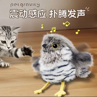 [Hàng cho thú cưng dễ thương] Đồ chơi mô phỏng mèo Đồ chơi chim bằng giọng nói cho thú cưng Đồ chơi sang trọng