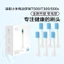 Thích hợp cho đầu bàn chải đánh răng điện Xiaomi Mijia Sweep Pro T500 / T300 / T200 / T100 Đầu bàn chải đa năng thay thế