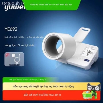 [HOT HIT] Máy bắp tay Yuwell mới, thiết bị đo huyết áp hãng, độ chính xác cao, dùng tại nhà YE692