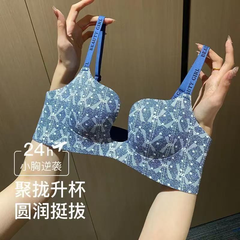 Quần lót liền mạch Áo ngực nhỏ dành cho nữ Hỗ trợ mềm mại Áo ngực không dây chống chảy xệ
