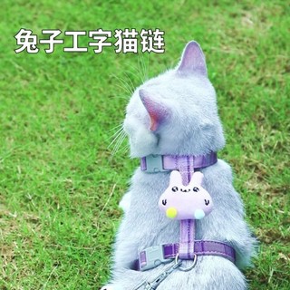[Hàng cho thú cưng dễ thương] Dây xích mèo Pet Chống vỡ Ngực hình chữ I Dây xích mèo có thể thu vào 1-8kg