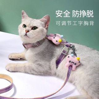 [Hàng cho thú cưng dễ thương] Dây xích mèo Pet Chống vỡ Ngực hình chữ I Dây xích mèo có thể thu vào 1-8kg