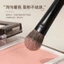 Wenjintang Walnut W521 Bàn chải phấn mắt lớn Len Bàn chải nhiều màu Đầu tròn phẳng Bàn chải nhòe lông động vật chuyên nghiệp Tóc mềm mại