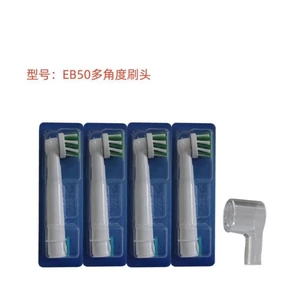 Đầu bàn chải đánh răng điện OralB / Oralb dành cho người lớn EB50 EB60 EB20 Thích ứng với dòng D / P / Pro