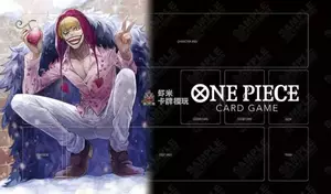 Thảm chơi một mảnh Rosinante có khu vực OPCG TCG CCG Trading Card Game Play Mat _ 3