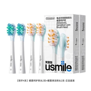 Đầu bàn chải đánh răng điện Usmile Smile Plus Đệm làm sạch răng và loại bỏ vết bẩn được nâng cấp