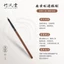 Tre Fengtang Cọ Trang Điểm Young Feng F949 Lưỡi Dẹt Che Khuyết Điểm Bàn Chải Chi Tiết Vỏ Xé Rãnh Tối Vòng Tròn Luật Đường