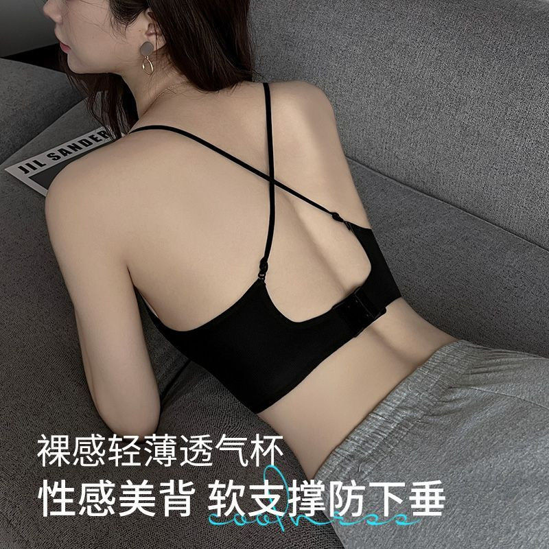 Liền Mạch Tam Giắc Cốc Hình Chữ U Mềm Mại Hỗ Trợ Vòng Một Cho Quần Lót Nữ