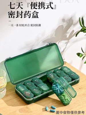 Hộp đựng thuốc di động 7 ngày buổi sáng buổi tối Hộp đóng gói thuốc di động Bảy ngày một tuần Hộp nhắc nhở thuốc Hộp đựng dung lượng lớn