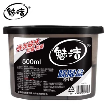 Hộp hút ẩm bằng than hoạt tính Meijie Hộp hút ẩm Tủ quần áo Hộp hấp thụ độ ẩm Chất chống ẩm Chất hút ẩm