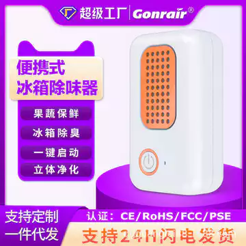 Khử Mùi Dụng Cụ Tiện Dụng Máy Khử Trùng Không Khí Hộ Gia Đình Máy Ozone Phòng Ngủ Phòng Khách Văn Phòng Khử Mùi Mùi Trùng