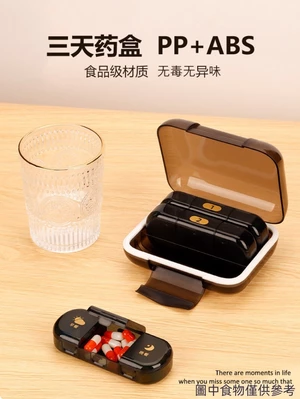 Hộp Đựng Thuốc Dung Tích Lớn Di Động Ba Ngày Bảo Quản Thuốc Phụ Đóng Gói Sáng Trưa Tối Mang Theo Hộp Đựng Thuốc Kín