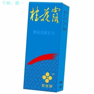Osmanthus Dew Khử Mùi The Osmanthus Silver Liquid Osmanthus Dew Phụ Nữ Chống Sợ Loại Bỏ Mùi Cơ Thể