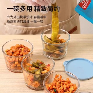 Bát Thủy Tinh Kín Bình Thực Phẩm Nhỏ Tươi Hộp Bảo Quản Tủ Lạnh Đóng Gói Rau Củ Cơm Trưa Hộp Mini Pickle Jar Hộp Nhỏ