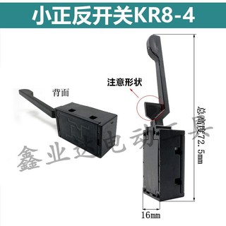 Kéo Tay Xoay Thanh Điều Chỉnh Tốc Độ Công Tắc Máy Khoan Điện Nhỏ Chuyển Tiếp Ngược Trái Phải Conver pxa4