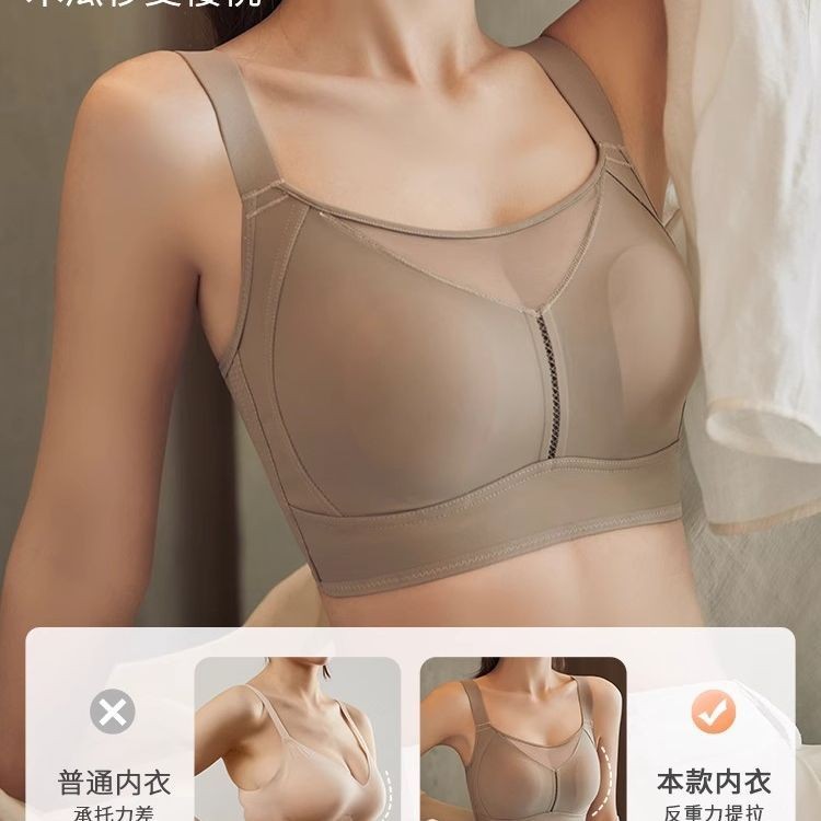 Áo Ngực Và Quần Lót Nữ Phong Cách Thỏ Tai, Mềm Mỏng, Không Dây Thép, Hỗ Trợ Nâng Ngực, Phù Hợp Mùa Hè