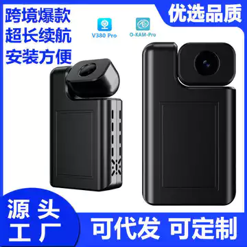 Camera góc rộng không dây V380 HD Giám sát WIFI 1080P Camera cửa sổ tầm nhìn ban đêm Camera mô phỏng riêng tư