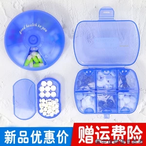 Hộp Thuốc Đóng Gói Phụ Di Động Nhỏ Hai Lưới Di Động Đơn Người Cao Tuổi Mini Hộp Đựng Thuốc