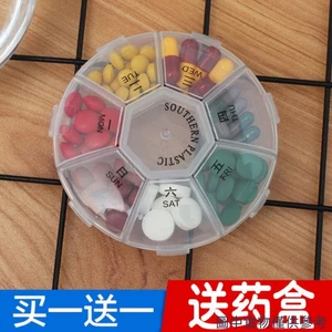 Hộp Đựng Thuốc Di Động Ngăn Một Tuần Đóng Gói Thuốc 7 Hộp Đựng Thuốc Bảy Ngày Hộp Đóng Gói Thuốc Nhỏ Mini