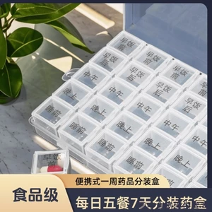 Hộp Đựng Thuốc Một Tuần Sáng Trưa Năm Bữa Ăn Hàng Ngày Di Động Hộp Đựng Thực Phẩm Cấp 7 Ngày Thuốc Đóng Gói Hộp Bảo Quản 35 Ngăn