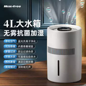 Không Sương Mù Hộ Gia Đình Văn Phòng Để Bàn Máy Lọc Khử Trùng Không Khí Phòng Ngủ Kháng Khuẩn Phụ Nữ Mang Thai