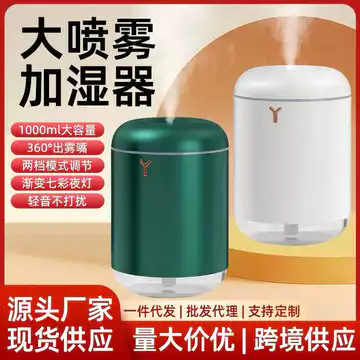 Ánh sáng không khí gia đình Đa chức năng Im lặng Sương mù lớn Máy tính để bàn Mini USB Máy bổ sung nước Máy lọc không khí