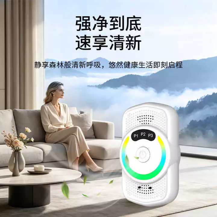 2026 In-Line Loại Có Thể Điều Chỉnh Ion Âm Nồng Độ Máy Lọc Không Khí Mini Không Khí Tươi Máy Lọc Ion Âm