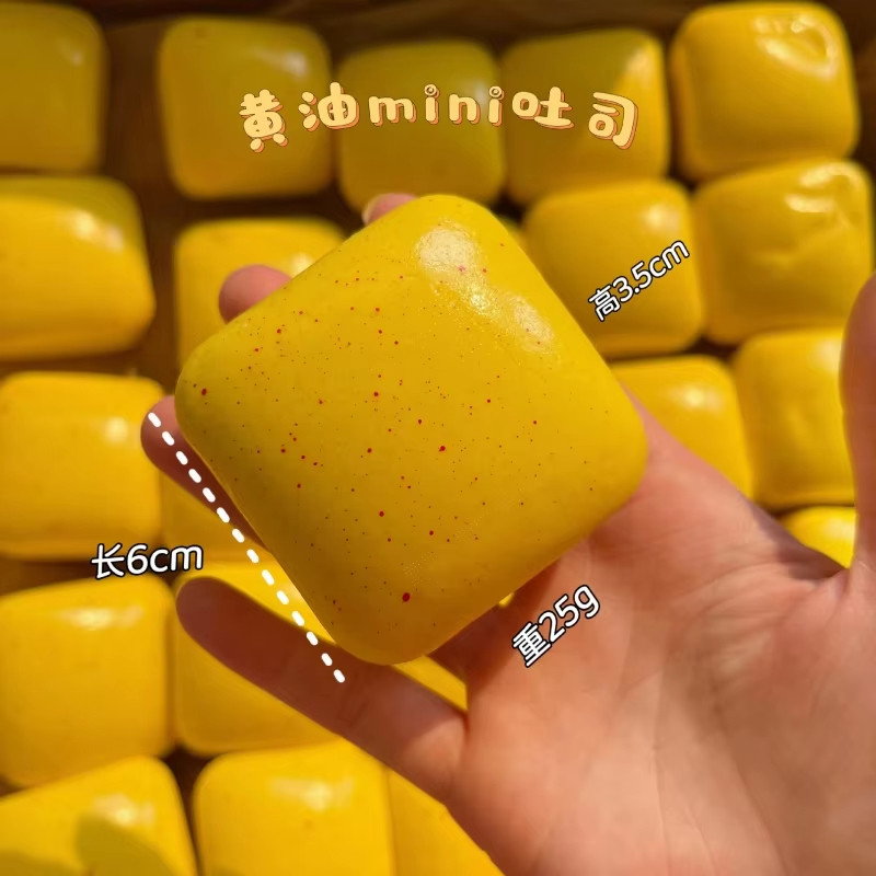 2 Chiếc Bánh Mì Dính Đồ Chơi Squishy Bánh Mì Nướng Siêu Mềm Squishy Thực Tế Bánh Mì Nướng Hình Bóp Đồ Chơi Thực Phẩm Lớn Squishies Cho Người Lớn Giảm Căng Thẳng