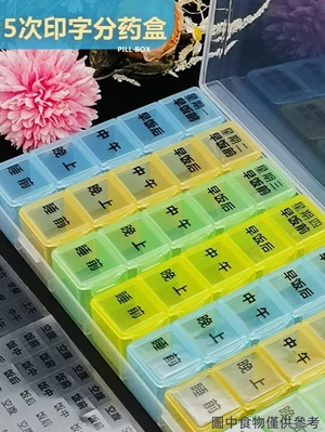 Hộp Đựng Thuốc Một Tuần Sáng Trưa Tối 5 Bữa Ăn Hàng Ngày Trước Bữa Ăn Sau Bữa Ăn Hộp Thuốc Dung Tích Lớn 7 Ngày Đóng Gói Thuốc 35 Ngăn Hộp Bảo Quản