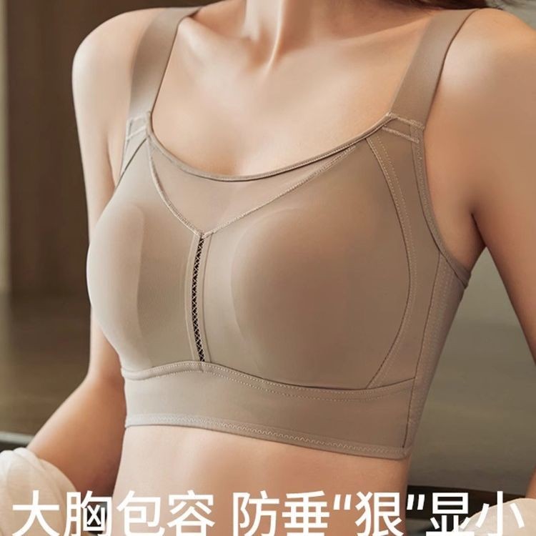 Áo Ngực Và Quần Lót Nữ Phong Cách Thỏ Tai, Mềm Mỏng, Không Dây Thép, Hỗ Trợ Nâng Ngực, Phù Hợp Mùa Hè