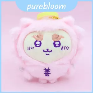 Đồ chơi sang trọng Chiikawa Móc khóa siêu mềm ngắn sang trọng cho trẻ em sưu tập và