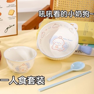 Bộ đồ ăn gốm chịu nhiệt độ cao Bát cơm dễ thương có thể vào bộ bát vi sóng