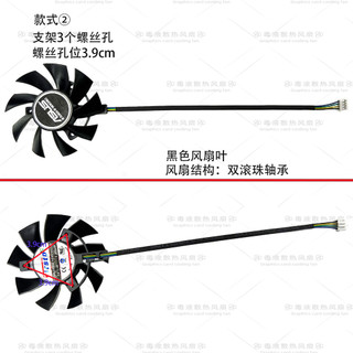 Quạt Card đồ họa ASUS / Asus GTX 1030 1050 1050ti 1650 RX550 PHOENIX OC