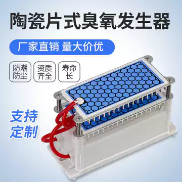 Nâng cấp 10g Máy khử trùng Ozone Máy lọc không khí gia đình Loại bỏ khử trùng Formaldehyde Khử mùi Mùi Máy tạo Ozone