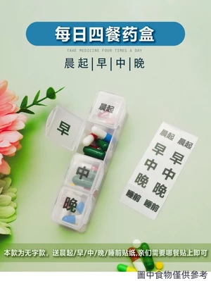 Hộp Đựng Thực Phẩm Sáng Trưa Trưa 4 Bữa Ăn Hàng Ngày Hộp Đựng Thuốc Dung Tích Lớn 7 Ngày Di Động Hộp Bảo Quản Thuốc