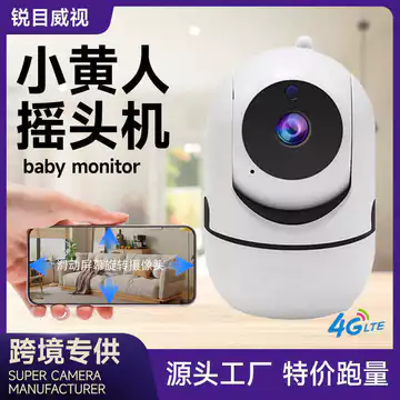 Camera giám sát Minion Camera gia đình HD WiFi Camera trong nhà Màn hình trẻ em từ xa