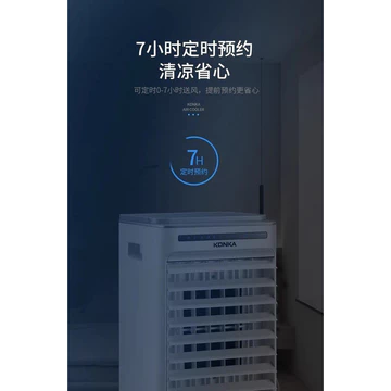 Quạt Konka dùng gia đình, mát, lạnh, phòng ngủ, máy điều hòa không khí mini, quạt làm mát bằng nước cho ký túc xá.
